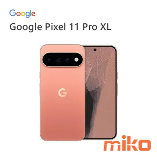 Google Pixel 11 Pro XL 砂岩粉